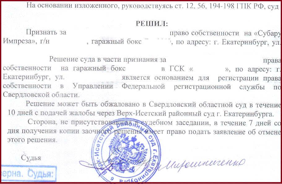 юридическая консультация орган юридическая консультация орган